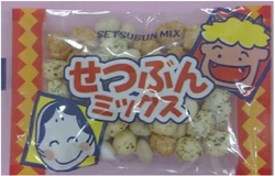 節分ミックス10g_15g.jpg