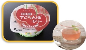 国産さくらんぼゼリー.jpg