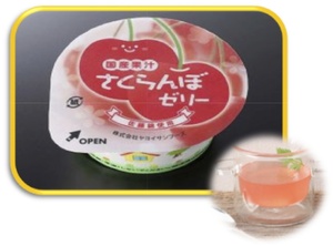 国産さくらんぼゼリー.jpg