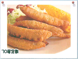 きびなごフライ.jpg
