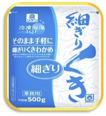 冷凍海藻そのまま手軽に細切りくきわかめ.jpg