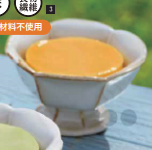 北海道産かぼちゃのプリン.jpg