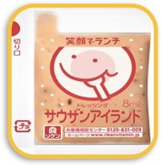 ドレッシングサウザンアイランド.jpg