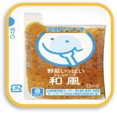 野菜いっぱいドレッシング和風.jpg