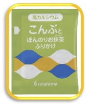 こんぶとほんのりお抹茶ふりかけ.jpg
