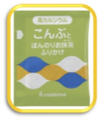 こんぶとほんのりお抹茶ふりかけ.jpg