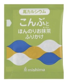 こんぶとほんのりお抹茶ふりかけ.jpg