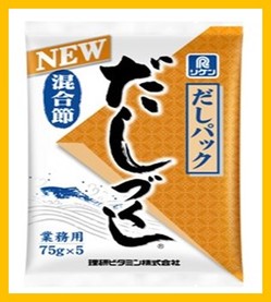 だしパックだしづくし（混合節）.jpeg