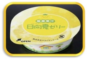 国産日向夏ゼリー.jpg