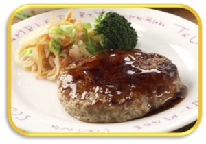 国産鶏肉と豚肉のハンバーグsc.jpg