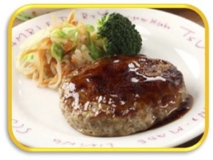 国産鶏肉と豚肉のハンバーグsc.jpg
