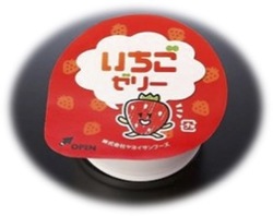 いちごゼリー（鉄）.jpg
