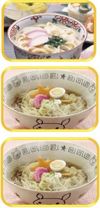 国産小麦のカット麺.jpg