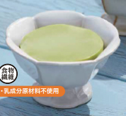 静岡県産お茶プリン.jpg