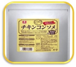 チキンコンソメ.jpgのサムネール画像