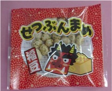 2色節分大豆.jpg