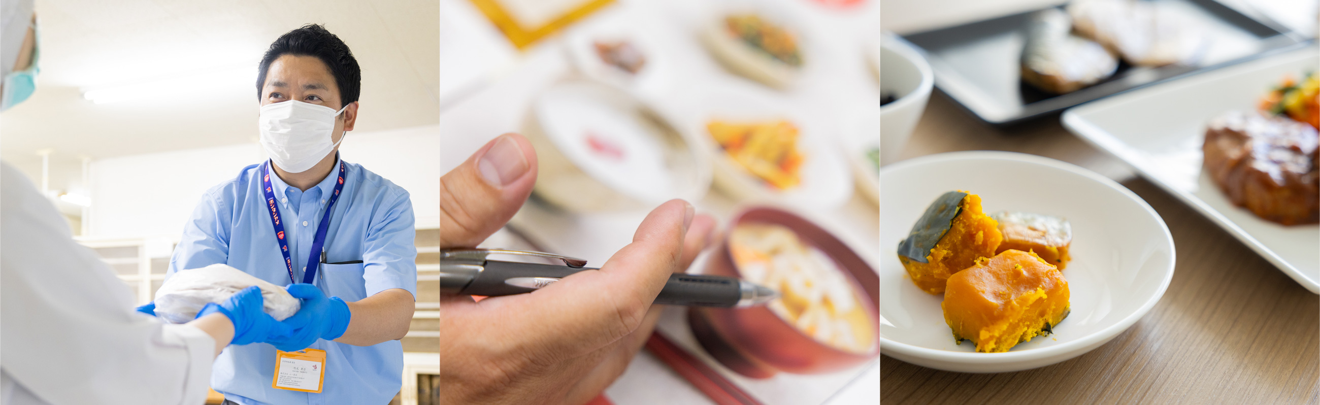 取り扱い商品のご案内
