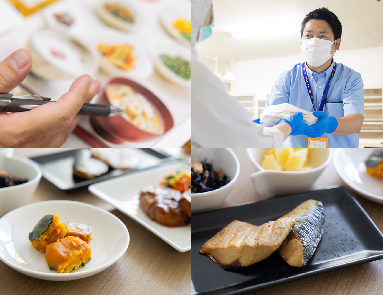 取り扱い商品のご案内
