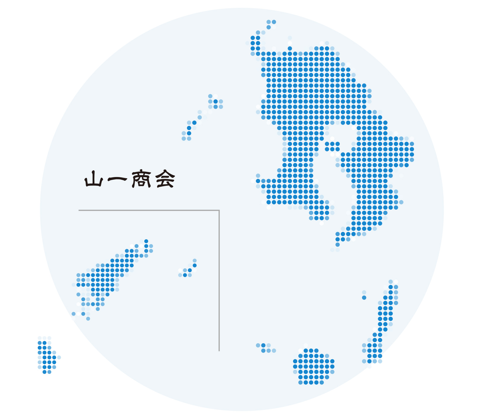 営業エリア